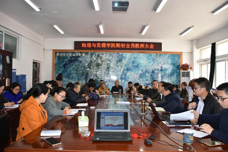 1 必赢71886网址登录期初重点工作会.jpg